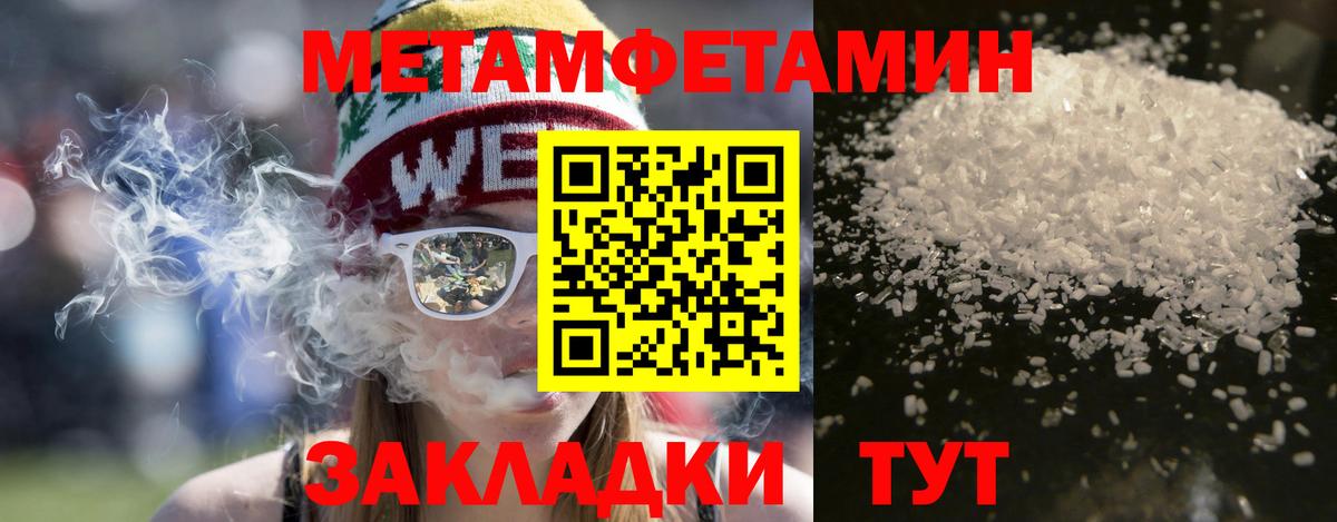 Амфетамин VHQ Всеволожск
