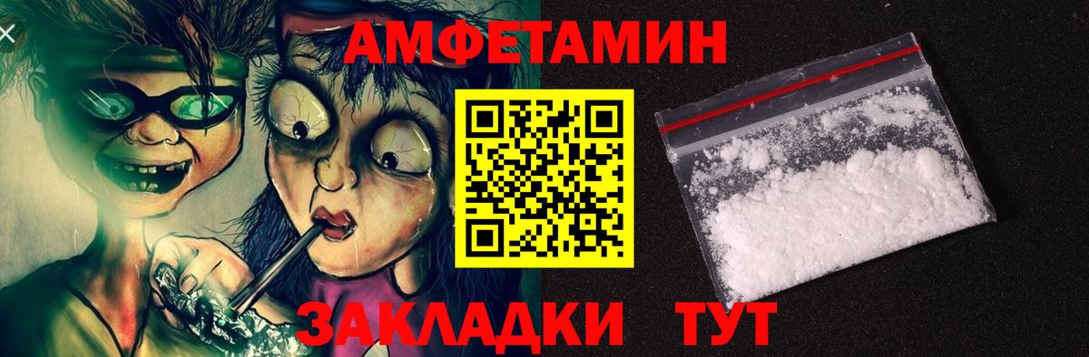 Всеволожск  Amphetamine 97%  АМФЕТАМИН  Вход с VPN 