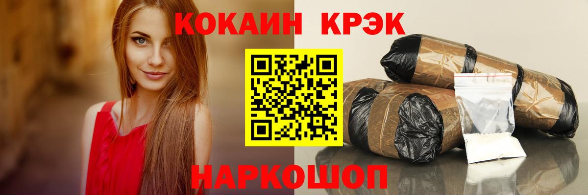 Всеволожск  Кокаин 98%  COCAIN  Кокаин Columbia  Вход с VPN 