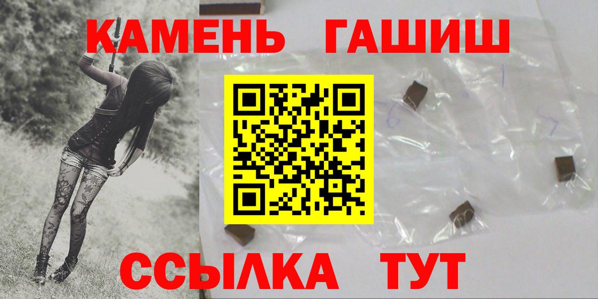 ГАШИШ Ice-O-Lator Всеволожск