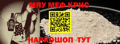 твердый Бийск