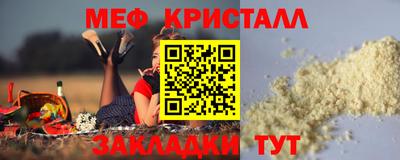 кристаллы Берёзовский
