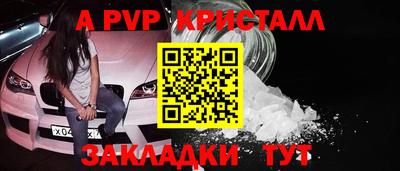 кристаллы Берёзовский