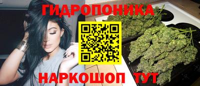 гашишное масло Беслан