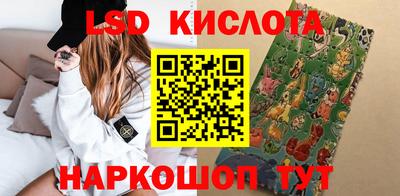 твердый Бийск