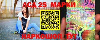 твердый Бийск