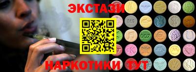 гашишное масло Беслан