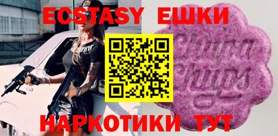 твердый Бийск
