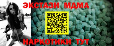 кристаллы Берёзовский