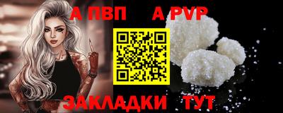 кристаллы Берёзовский