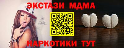 кристаллы Берёзовский