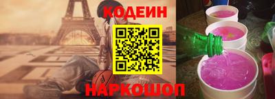 гашишное масло Беслан