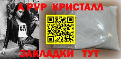 кристаллы Берёзовский