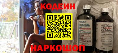 твердый Бийск