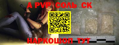 кристаллы Берёзовский