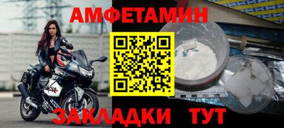 кристаллы Берёзовский