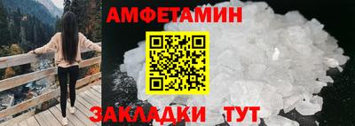 твердый Бийск