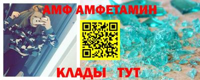 кристаллы Берёзовский