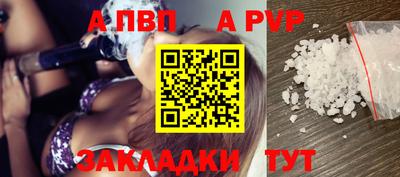 твердый Бийск