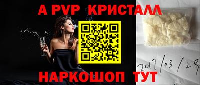 кристаллы Берёзовский