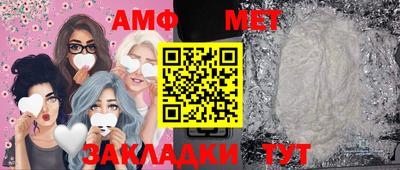 твердый Бийск
