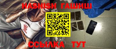 твердый Бийск