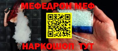 твердый Бийск