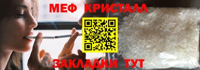 кристаллы Берёзовский