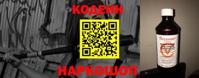 твердый Бийск