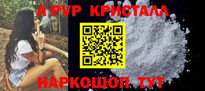 твердый Бийск