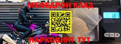 твердый Бийск
