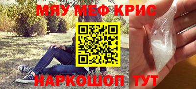 гашишное масло Беслан