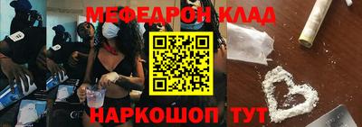 кристаллы Берёзовский