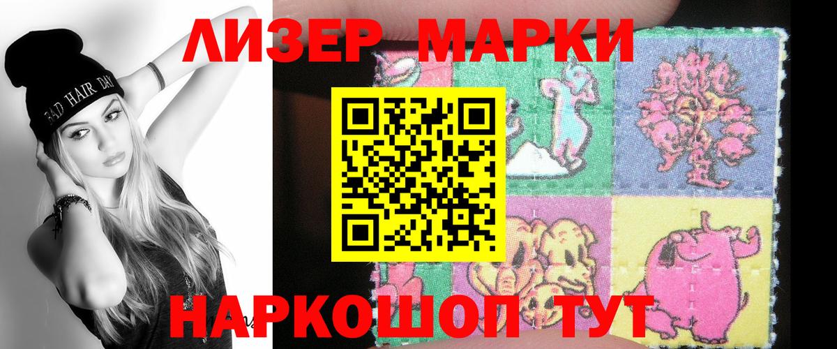 LSD-25 экстази ecstasy  Лсд 25 экстази  Лсд 25 экстази кислота  Всеволожск  Вход с VPN 