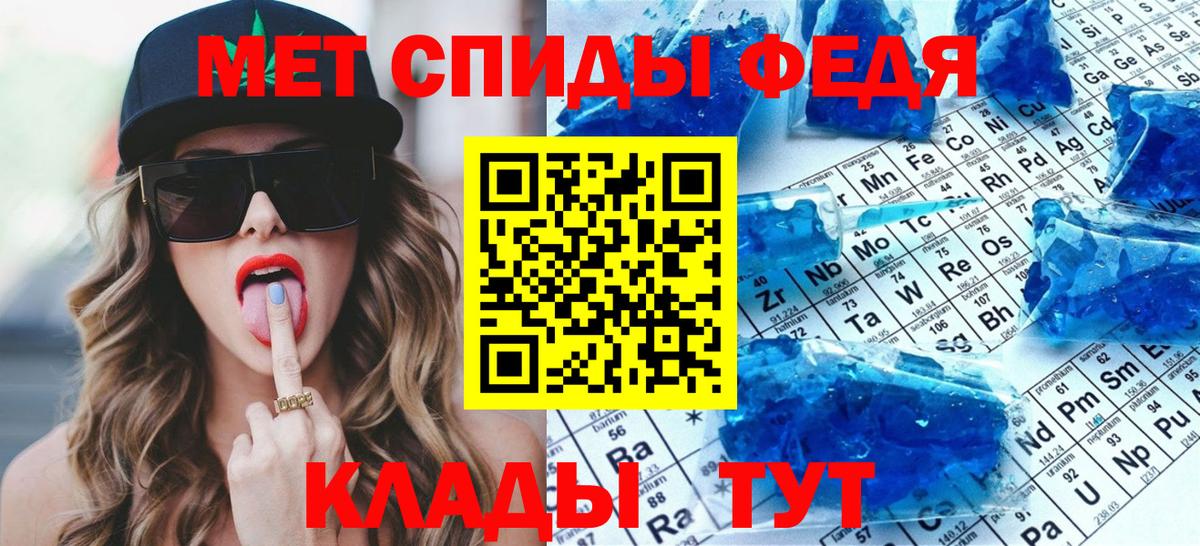 Первитин Methamphetamine Всеволожск
