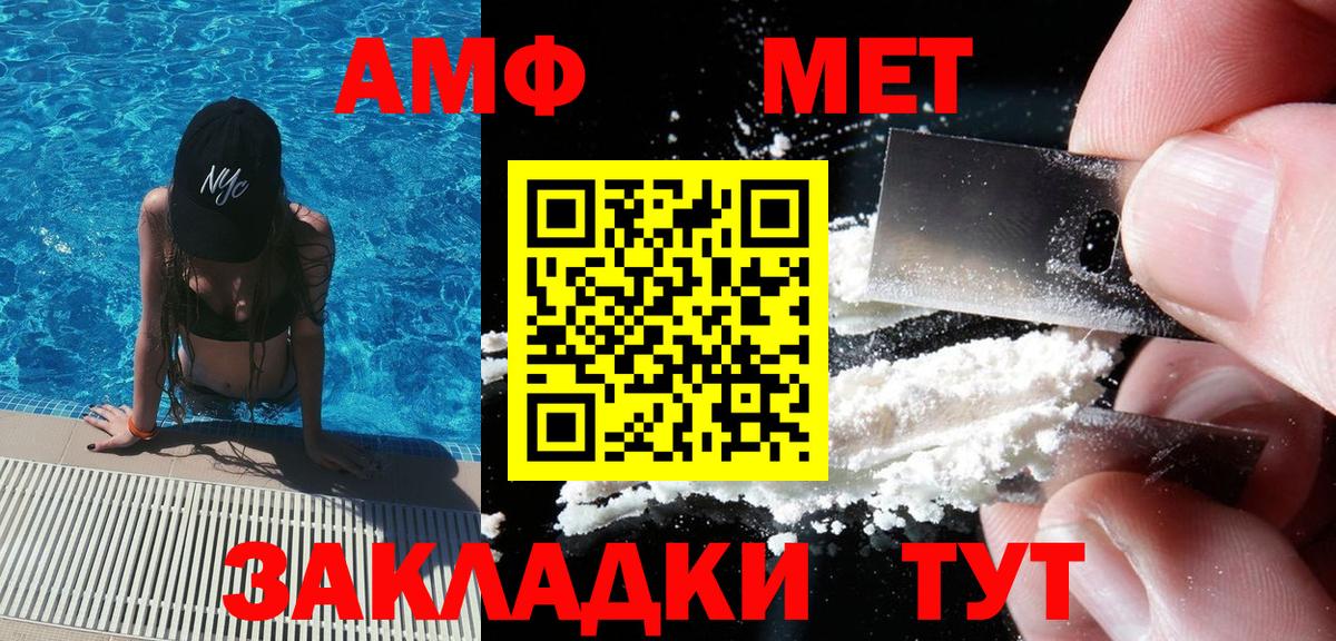 Всеволожск  МЕТАМФЕТАМИН витя  Вход с VPN 