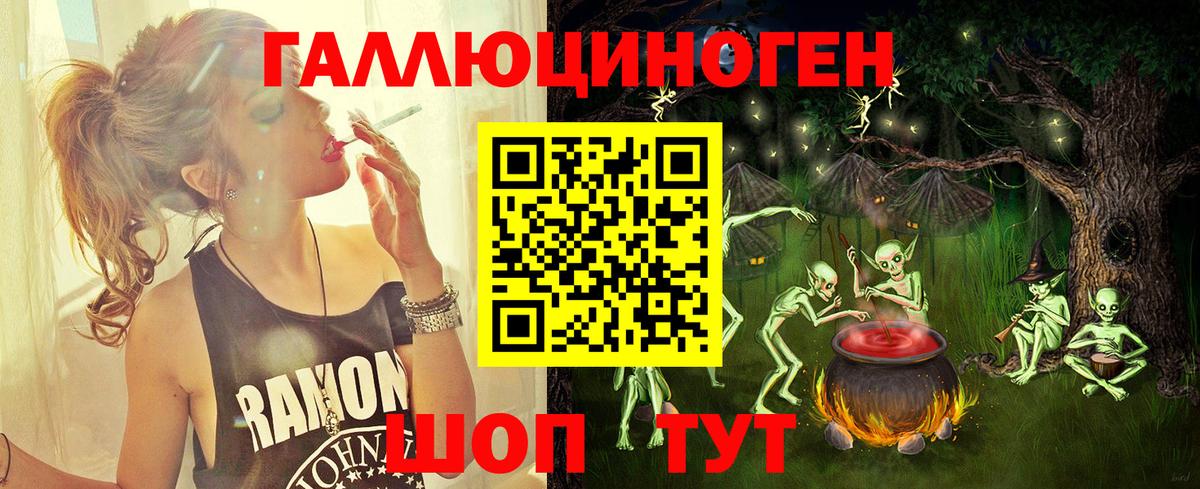 Всеволожск  где купить наркоту  Вход с VPN  Галлюциногенные грибы MAGIC MUSHROOMS 