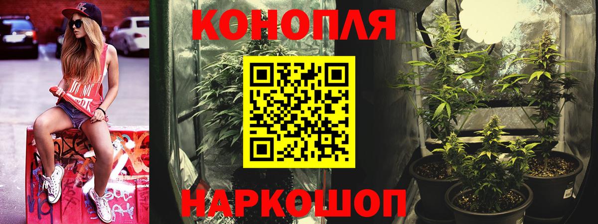 Бошки Шишки LSD WEED Всеволожск