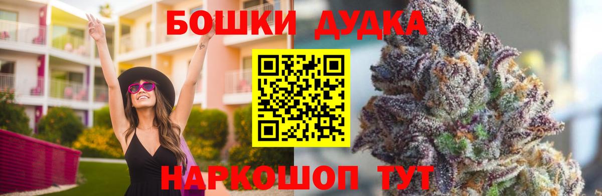 Всеволожск  Каннабис VHQ  Каннабис тримм  Вход с VPN 
